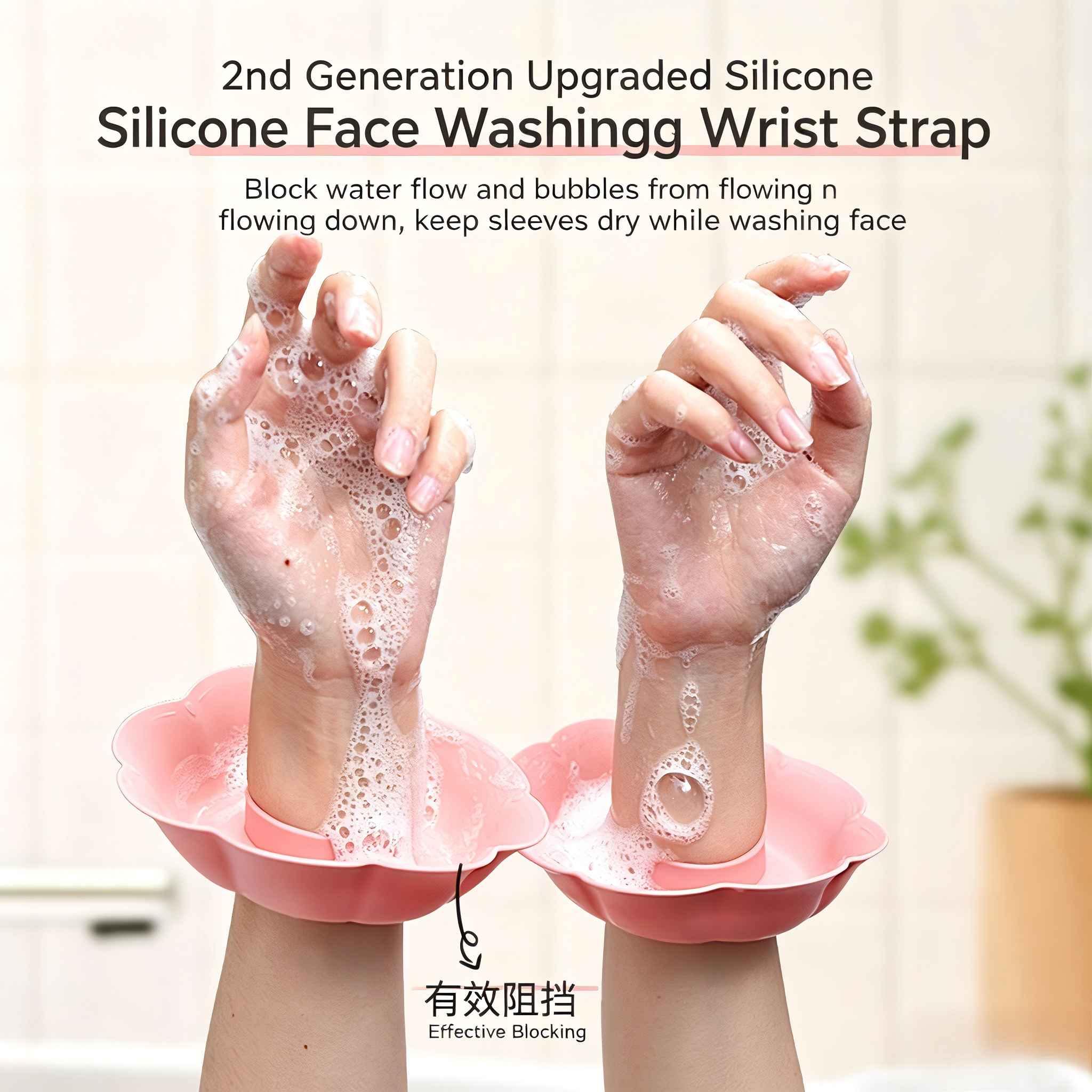 2Pcs Women Silicone Face Wash  - огляд і ціна Silicone Band Women